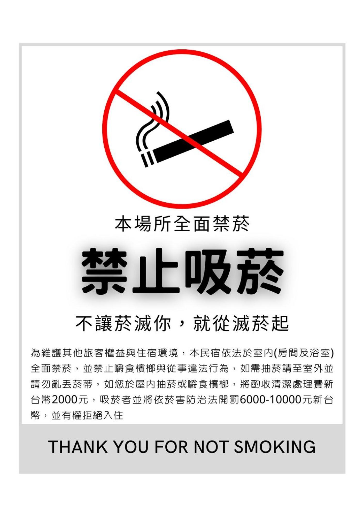 海享電梯民宿-近夜市-近海邊 Hualien City Εξωτερικό φωτογραφία